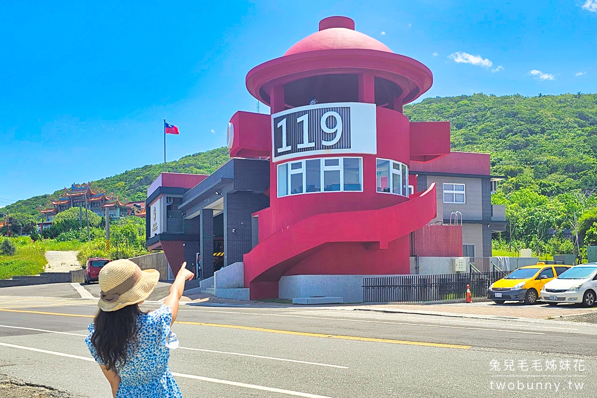 花蓮免費景點【豐濱消防分隊】巨大消防栓景觀台，全新免費海景打卡點 @兔兒毛毛姊妹花