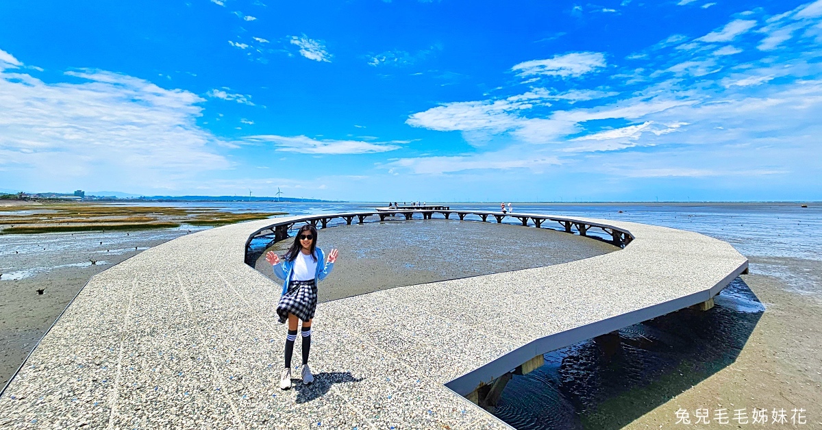 新竹香山一日遊景點推薦｜最新農場、溜滑梯公園、觀光工廠不繞路玩起來 @兔兒毛毛姊妹花