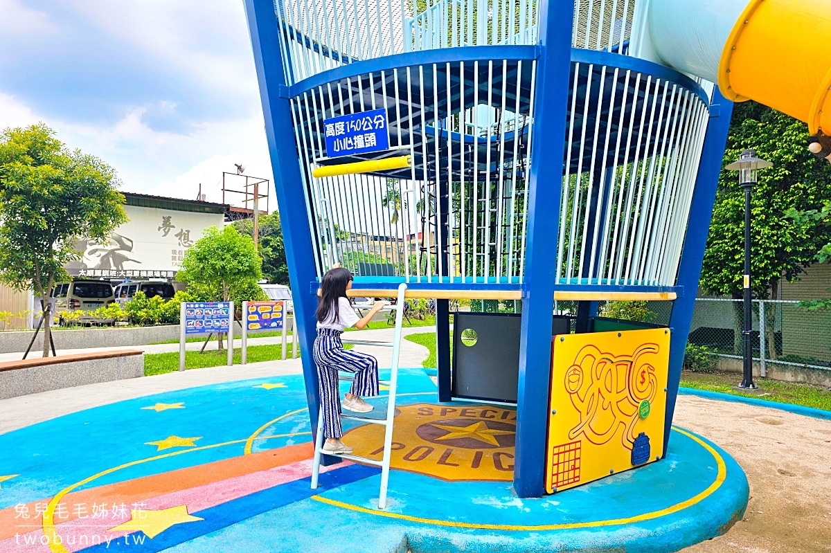 台北特色公園》彭福親子公園～樹林波麗士主題遊戲場，兩層樓攀爬塔溜滑梯還不賴 @兔兒毛毛姊妹花