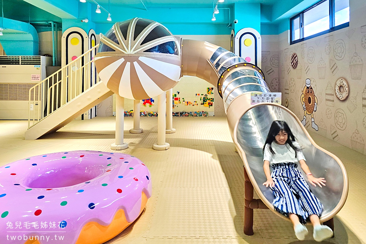 聖瑪莉親子樂園｜台北土城全新室內樂園就在聖瑪莉丹麥麵包莊園觀光工廠 @兔兒毛毛姊妹花