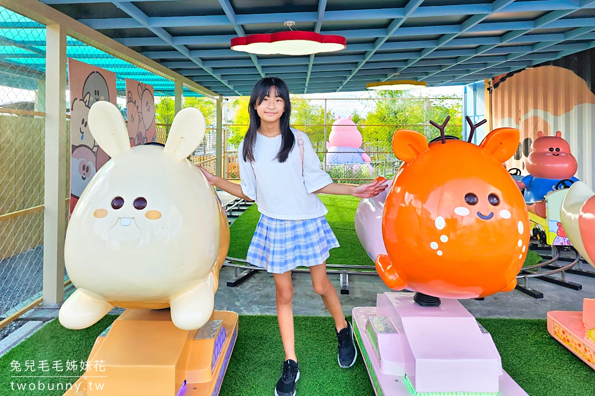 星夢森林劇場｜宜蘭冬山小型動物園也是兒童遊戲場，一張門票暢玩兩區還附飼料 @兔兒毛毛姊妹花