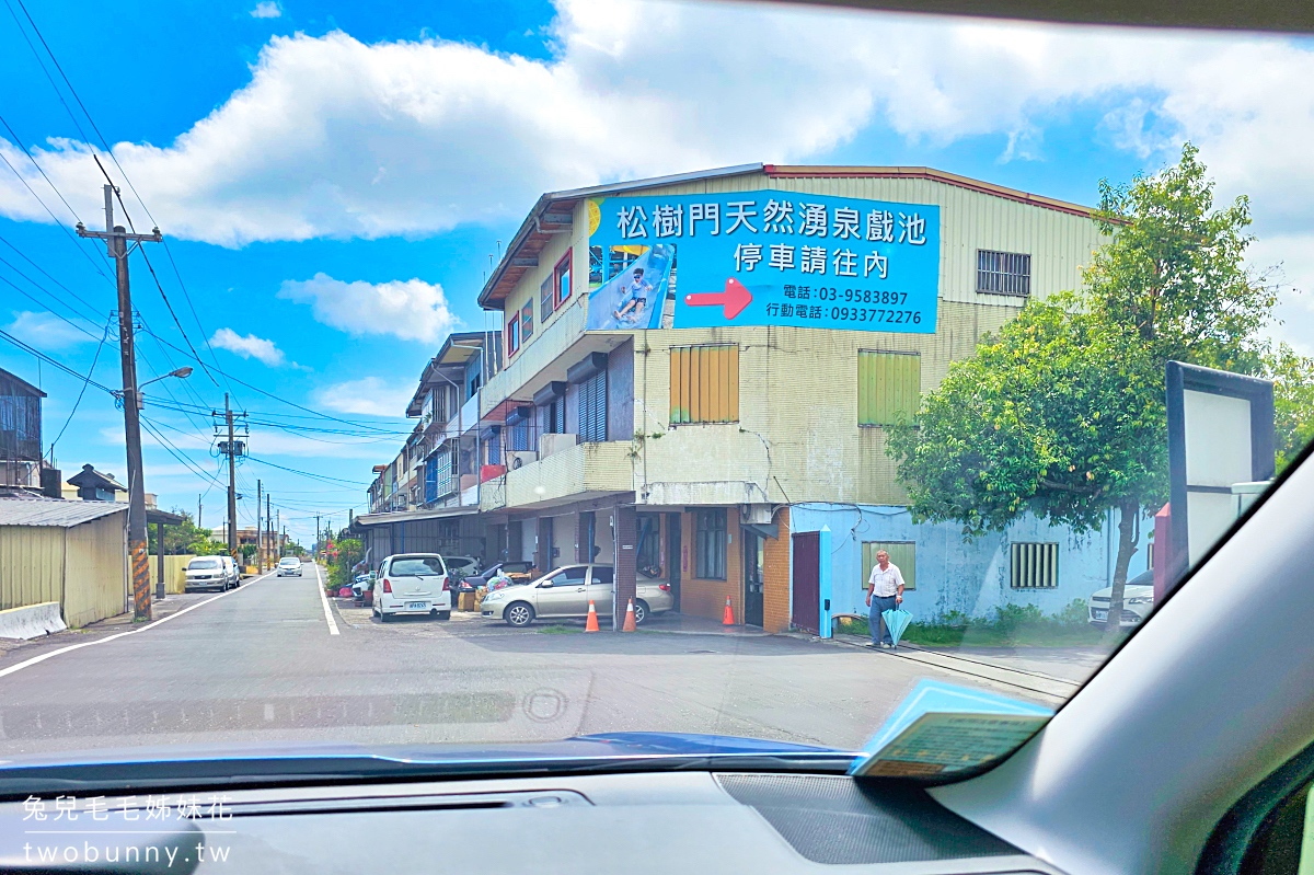 松樹門游泳池｜宜蘭玩水景點～三層樓滑水道、大型漂浮玩具隨你玩的天然湧泉游泳池 @兔兒毛毛姊妹花