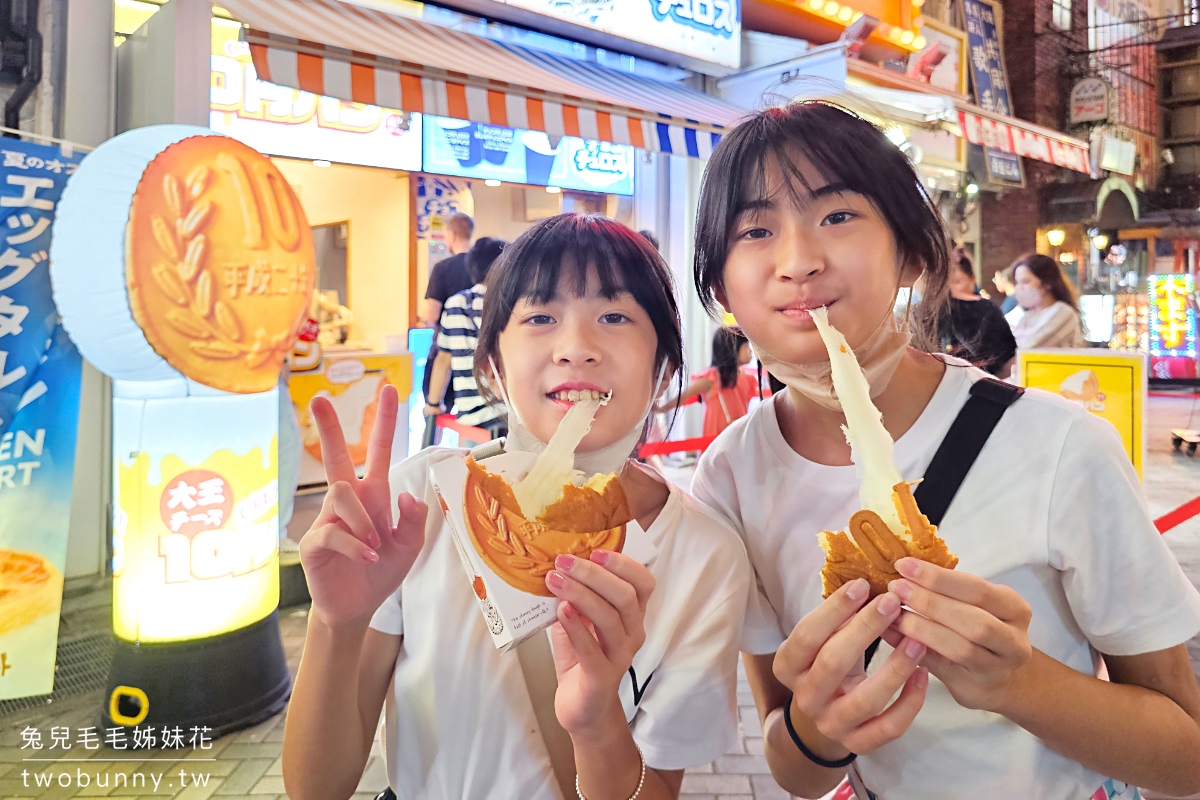 大阪美食【道頓堀10円麵包】大王チーズ10円パン～人氣爆棚道頓堀美食，外型可愛還會瘋狂拉絲 @兔兒毛毛姊妹花