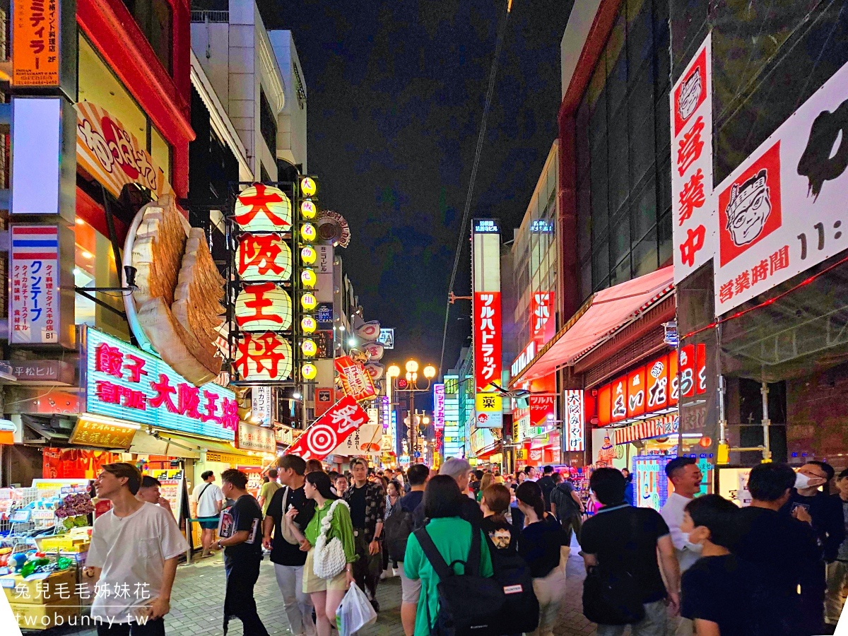 【2026大阪道頓堀攻略】必吃 40 年章魚燒、法善寺職人天婦羅與難波高 CP 值住宿懶人包 @兔兒毛毛姊妹花