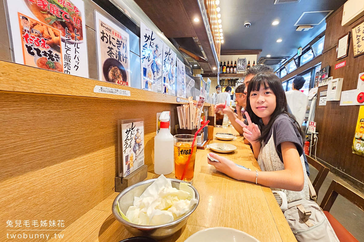 大阪美食》達摩串炸｜大阪新世界元祖串炸～新世界必吃大阪平民美食，認明生氣老闆就對了 @兔兒毛毛姊妹花