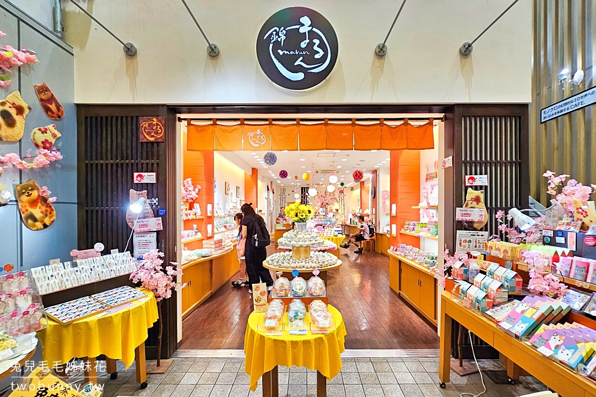 京都美食【2024錦市場美食地圖】交通資訊、營業時間、必吃美食TOP10懶人包 @兔兒毛毛姊妹花