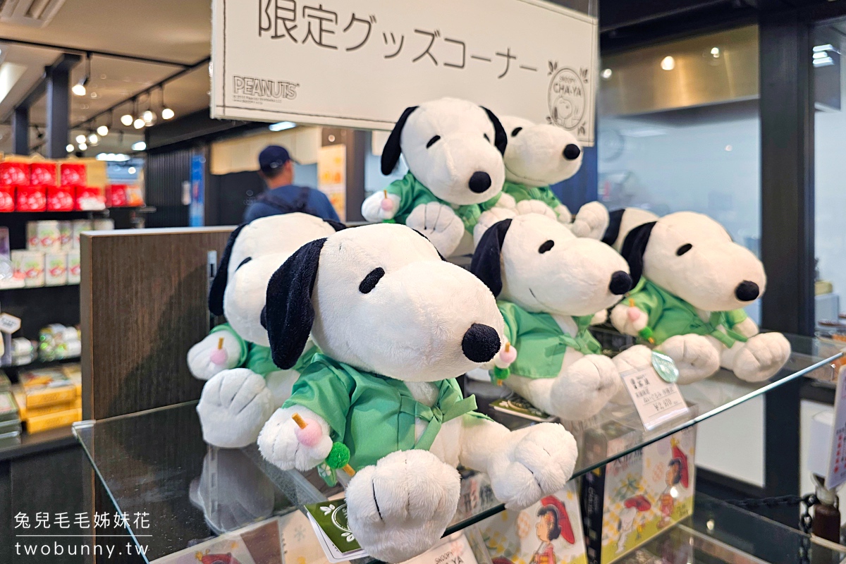 京都美食》史努比茶屋京都錦店~錦市場 SNOOPY 主題咖啡廳、京都限定史努比周邊商品 @兔兒毛毛姊妹花