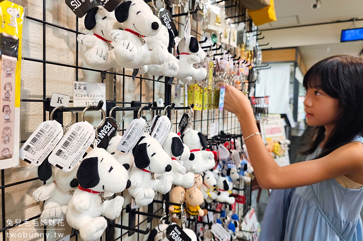 京都美食》史努比茶屋京都錦店~錦市場 SNOOPY 主題咖啡廳、京都限定史努比周邊商品 @兔兒毛毛姊妹花