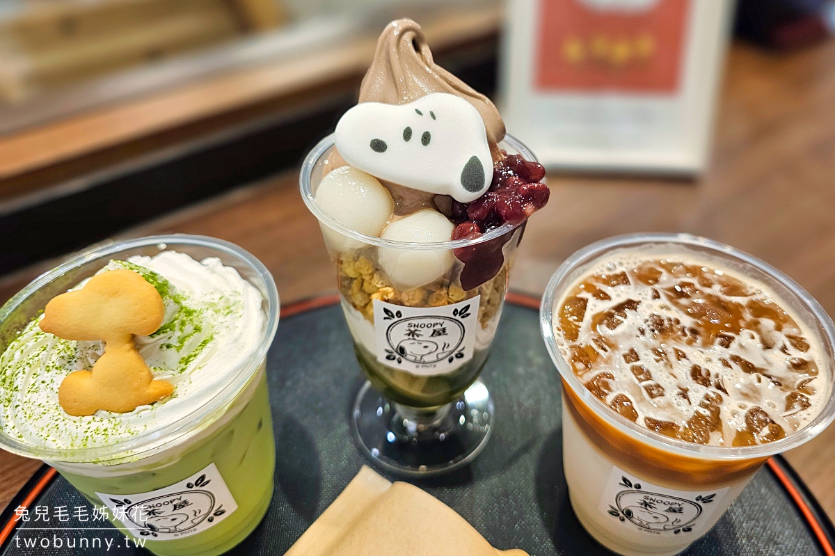 京都美食》史努比茶屋京都錦店~錦市場 SNOOPY 主題咖啡廳、京都限定史努比周邊商品 @兔兒毛毛姊妹花