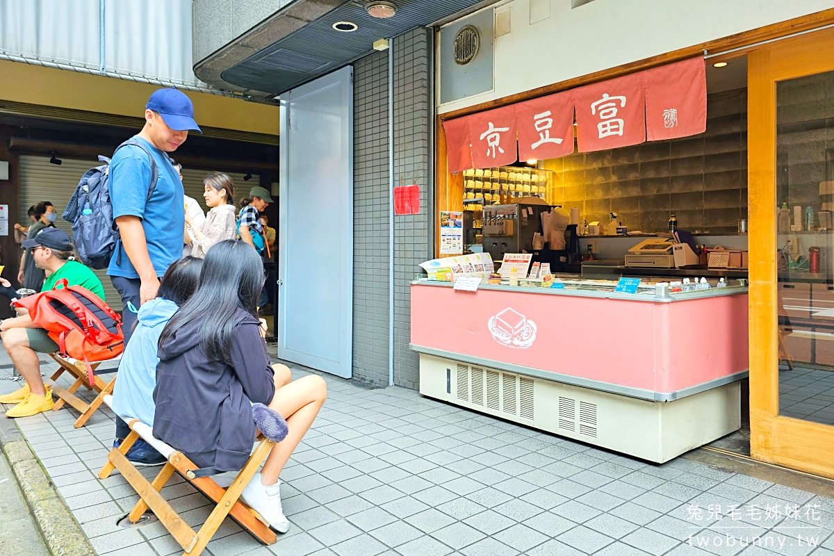 京都美食》錦市場豆乳甜甜圈 こんなもんじゃ，豆乳冰淇淋、湯葉豆皮也必吃 @兔兒毛毛姊妹花