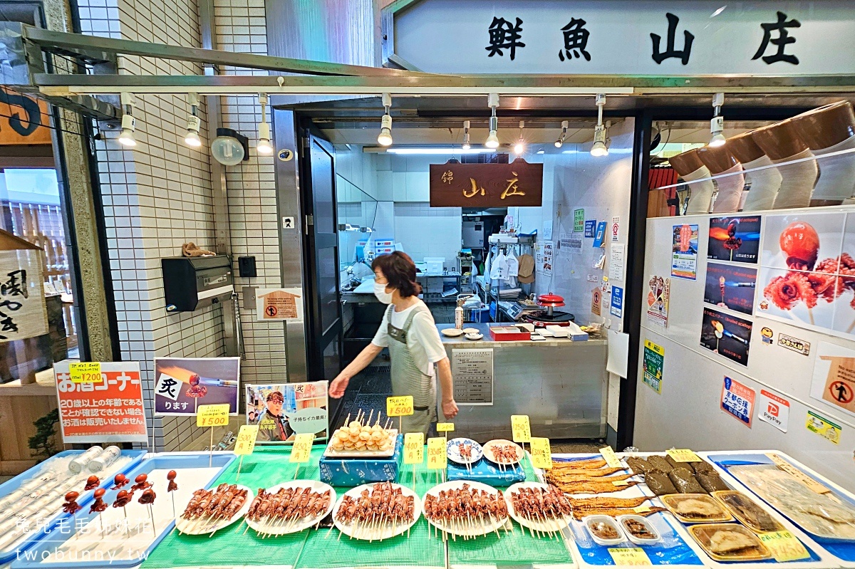 京都美食【2024錦市場美食地圖】交通資訊、營業時間、必吃美食TOP10懶人包 @兔兒毛毛姊妹花