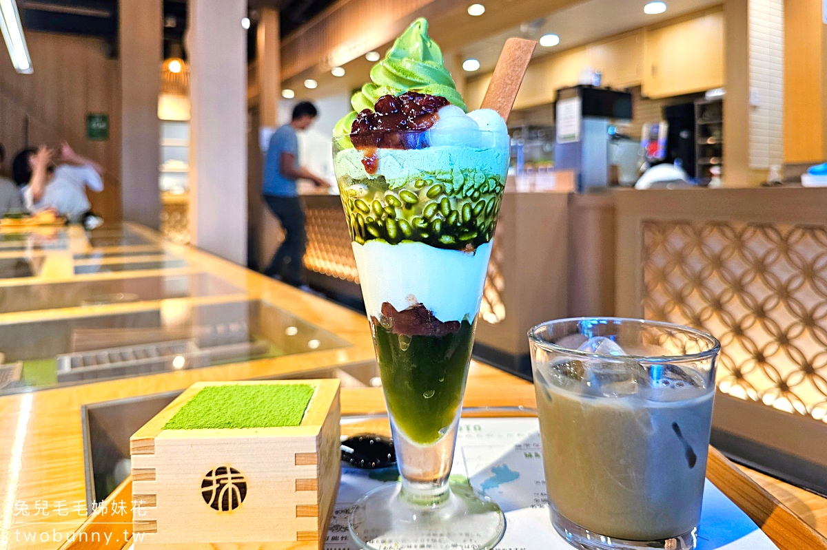 京都美食》MACCHA HOUSE 抹茶館 京都清水産寧坂～超美庭園的抹茶專賣店，抹茶提拉米蘇必點 @兔兒毛毛姊妹花