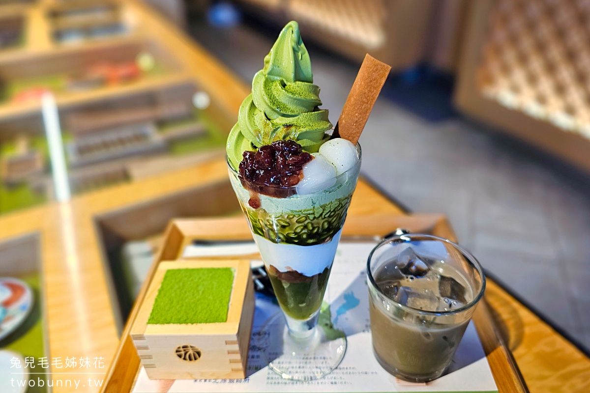 京都美食》MACCHA HOUSE 抹茶館 京都清水産寧坂～超美庭園的抹茶專賣店，抹茶提拉米蘇必點 @兔兒毛毛姊妹花