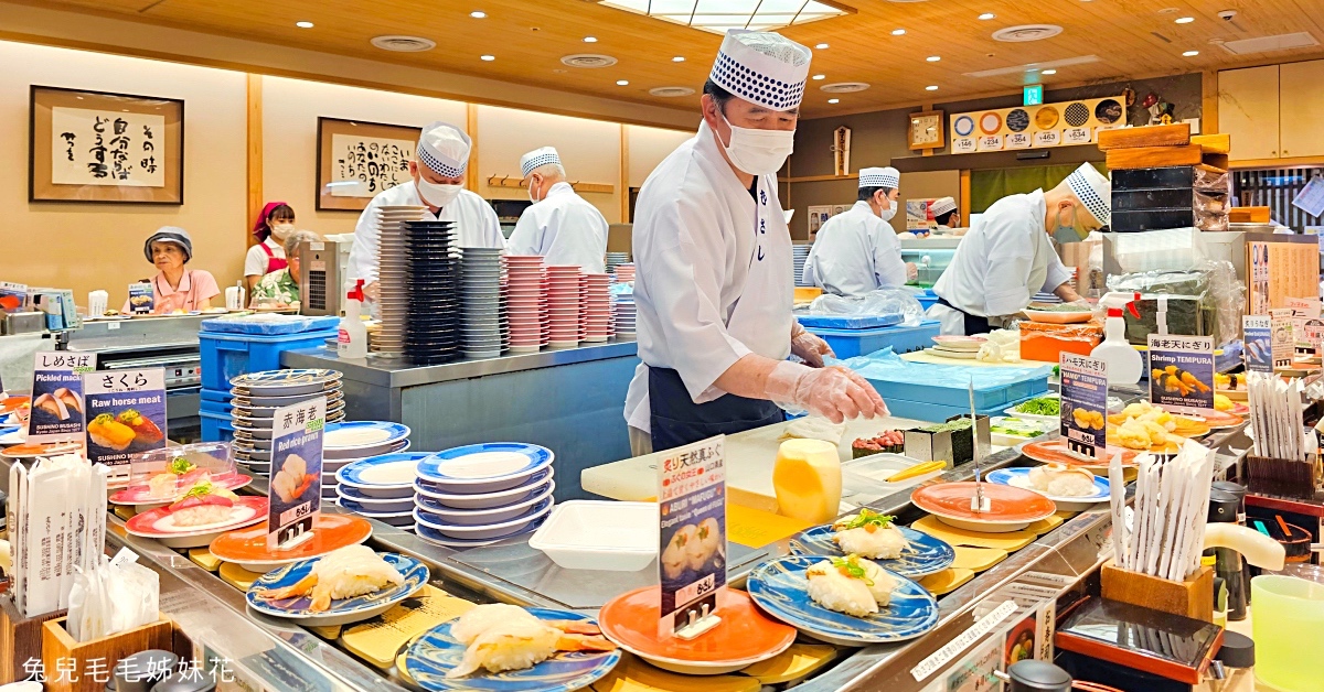 【迴轉壽司 むさし｜寿しのむさし｜武藏壽司】京都車站美食，平價迴轉壽司 @兔兒毛毛姊妹花