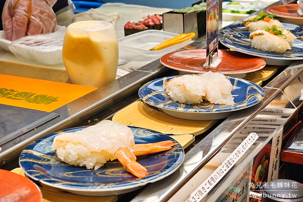 京都美食》迴轉壽司 むさし｜寿しのむさし｜武藏壽司～京都車站美食，平價迴轉壽司 @兔兒毛毛姊妹花