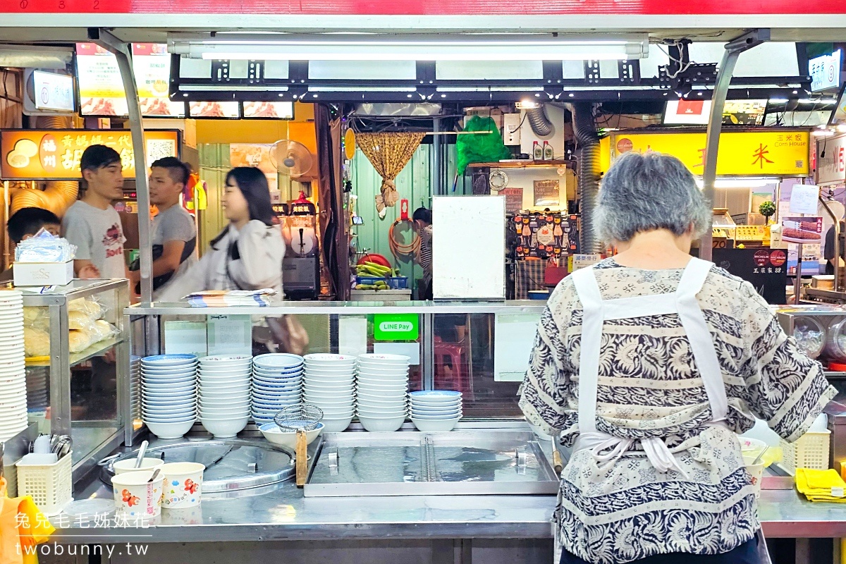 南機場美食【八棟圓仔湯】台北第一名湯圓名店，酒釀蛋湯圓必點， 元宵、冬至湯圓推薦 @兔兒毛毛姊妹花