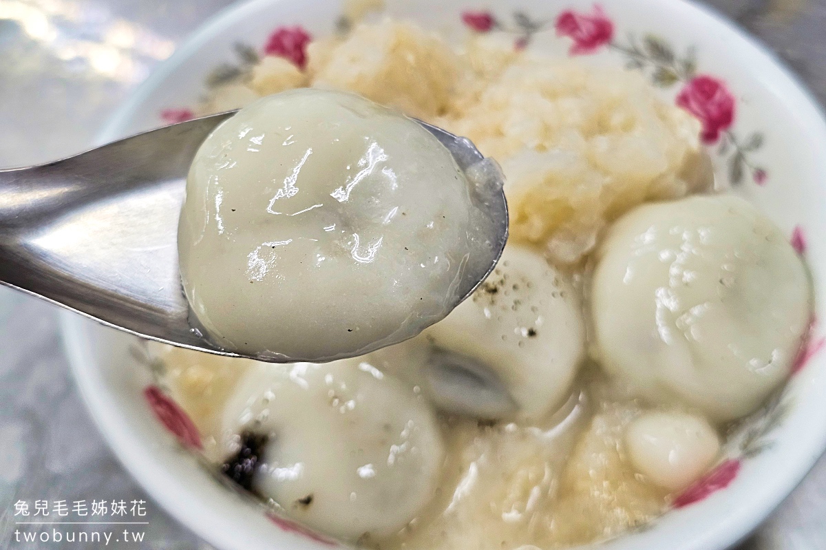 南機場美食【八棟圓仔湯】台北第一名湯圓名店，酒釀蛋湯圓必點， 元宵、冬至湯圓推薦 @兔兒毛毛姊妹花