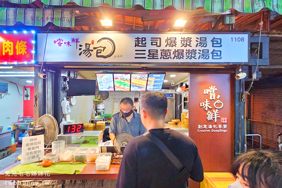 宜蘭羅東夜市必吃美食TOP10~熱門排隊店家、必吃在地小吃都標在地圖裡囉 @兔兒毛毛姊妹花