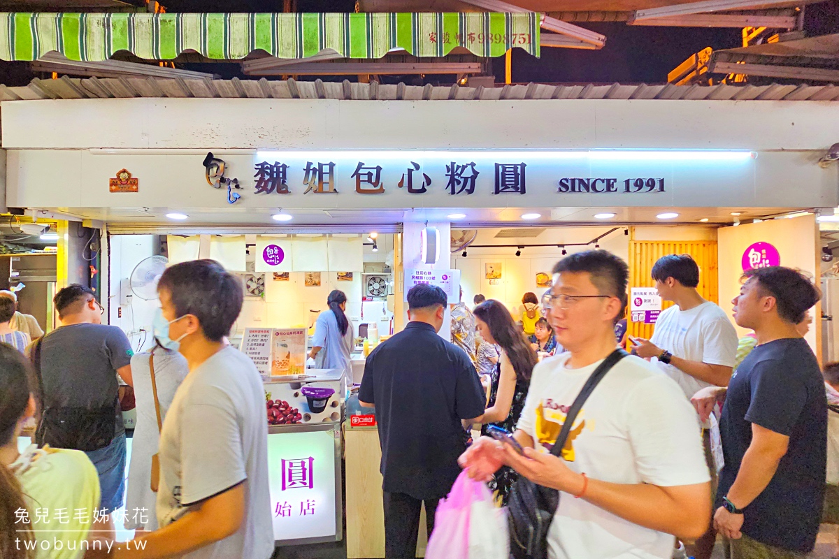 宜蘭羅東夜市必吃美食TOP10~熱門排隊店家、必吃在地小吃都標在地圖裡囉 @兔兒毛毛姊妹花