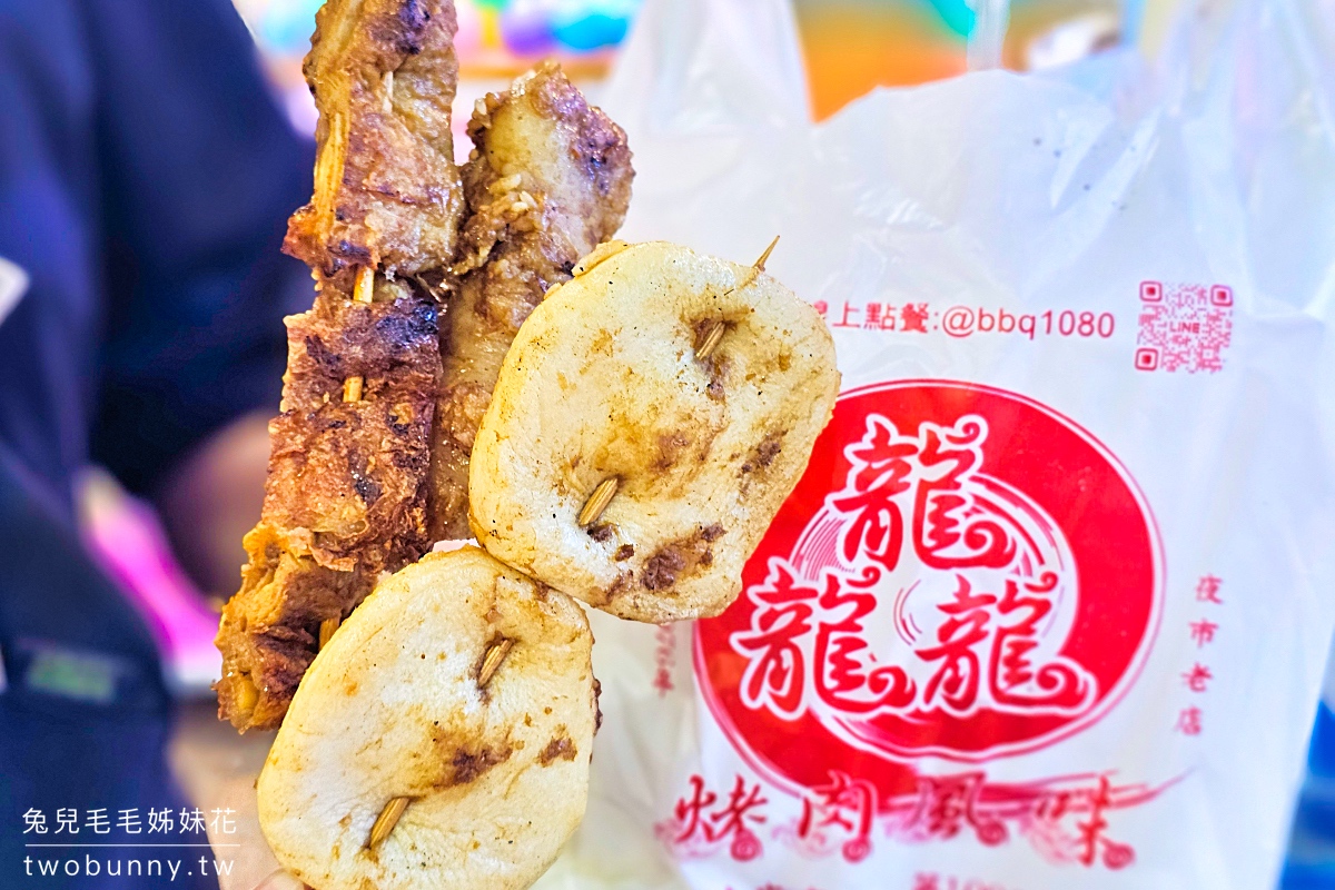 宜蘭羅東夜市必吃美食TOP10~熱門排隊店家、必吃在地小吃都標在地圖裡囉 @兔兒毛毛姊妹花