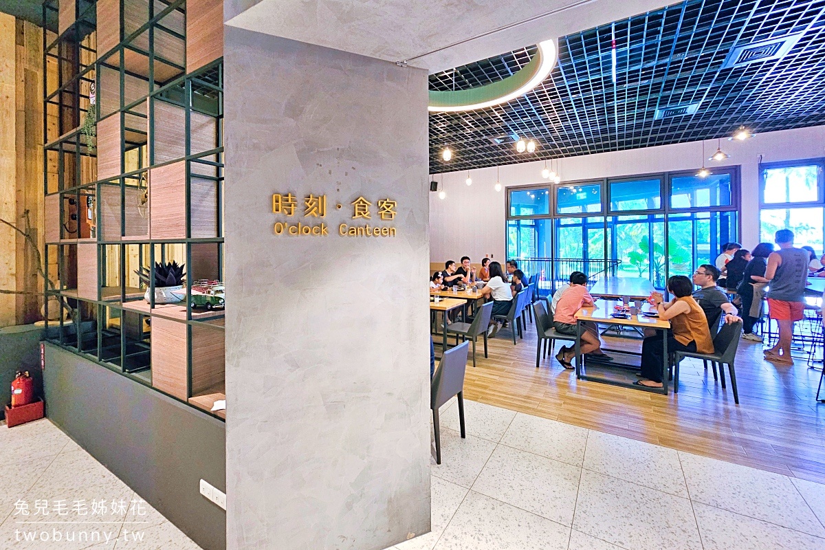 宜蘭親子飯店【烏石港OA Hotel】走出飯店就是外澳沙灘，有頂樓海景溫泉、兒童遊戲場 @兔兒毛毛姊妹花