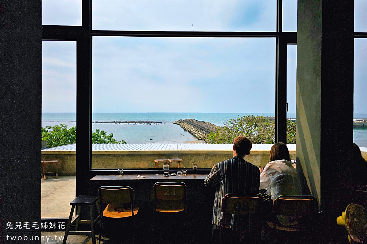 三芝海景咖啡【我們在海邊】淺水灣海景第一排廢墟風格咖啡廳，甜點飲料都優秀 @兔兒毛毛姊妹花