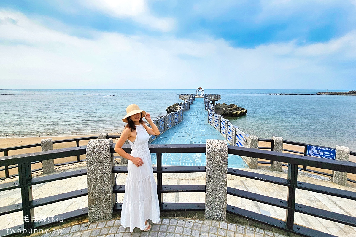 三芝景點》芝蘭公園～北海岸最美海上觀景平台，水藍波浪海上走廊超好拍｜台北免費景點 @兔兒毛毛姊妹花