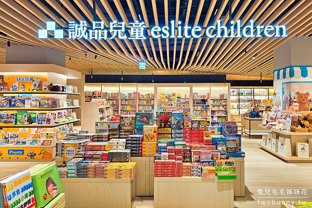 新店室內景點》裕隆城～誠品生活新店，必看亮點、主題餐廳、百貨櫃位快速導覽 @兔兒毛毛姊妹花