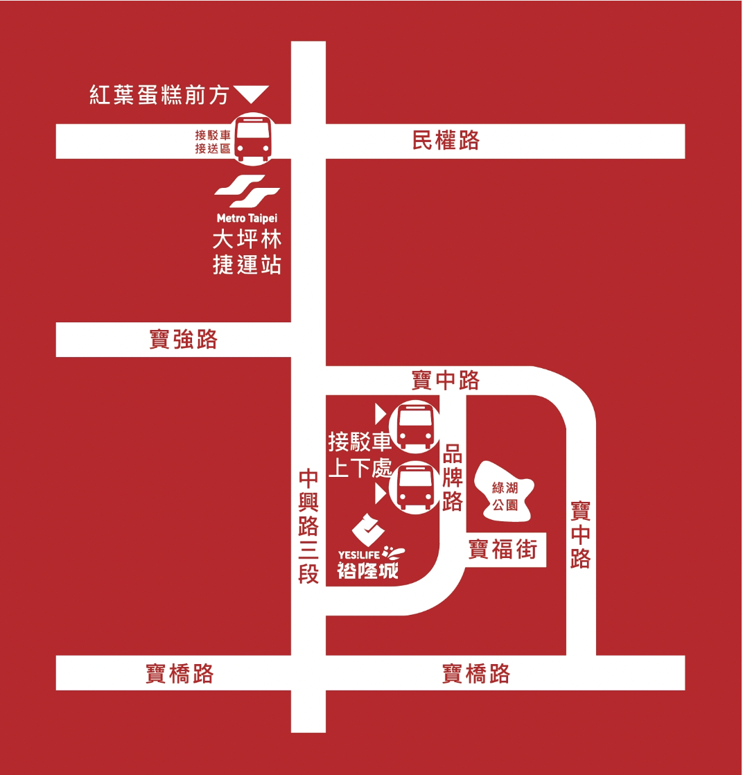 新店室內景點》裕隆城～誠品生活新店，必看亮點、主題餐廳、百貨櫃位快速導覽 @兔兒毛毛姊妹花