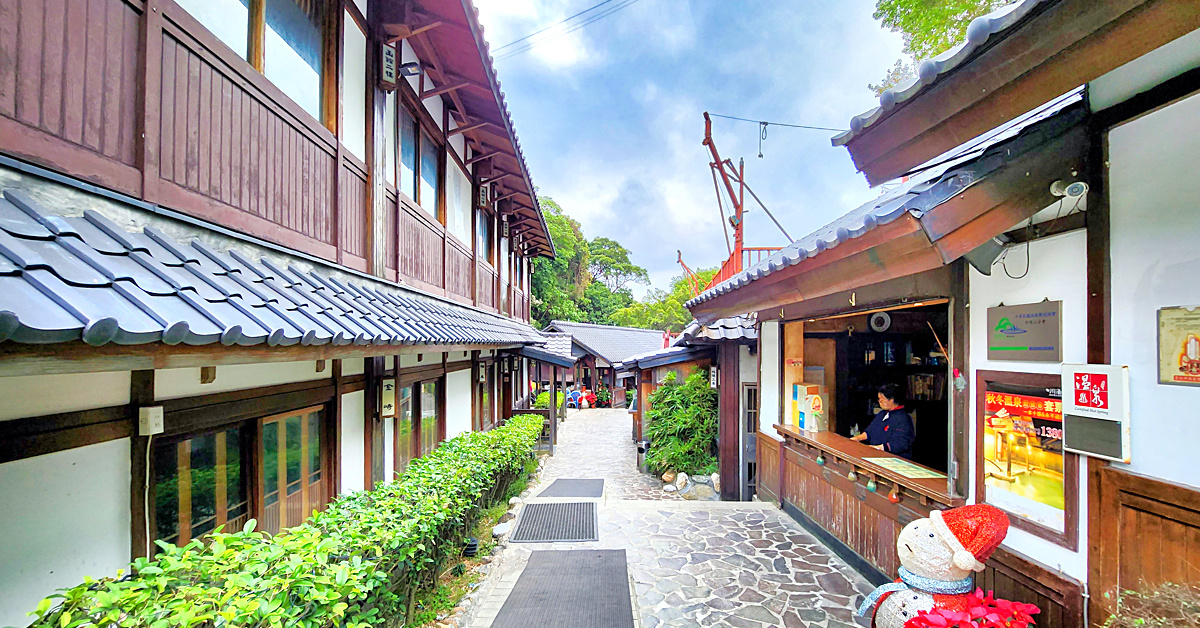 川湯養生溫泉餐廳｜北投行義路白磺溫泉推薦～湯屋、大眾湯與用餐泡湯優惠攻略 @兔兒毛毛姊妹花