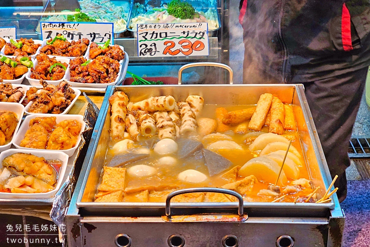 【大阪美食攻略】實吃美食地圖整理｜道頓堀、黑門市場、心齋橋區域餐廳懶人包 @兔兒毛毛姊妹花