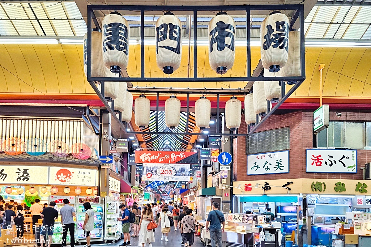 【WAYFARER Shinsaibashi】大阪心齋橋平價飯店推薦：單人到家庭單室套房都有，走路到道頓堀超方便 @兔兒毛毛姊妹花