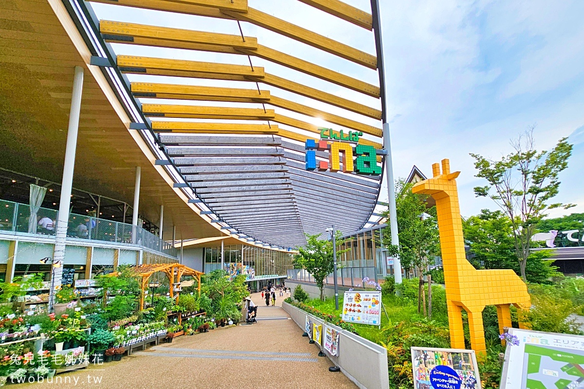 大阪景點【天王寺動物園】百年歷史大阪動物園，必看奇異鳥 北極熊｜大阪周遊卡免費景點 @兔兒毛毛姊妹花