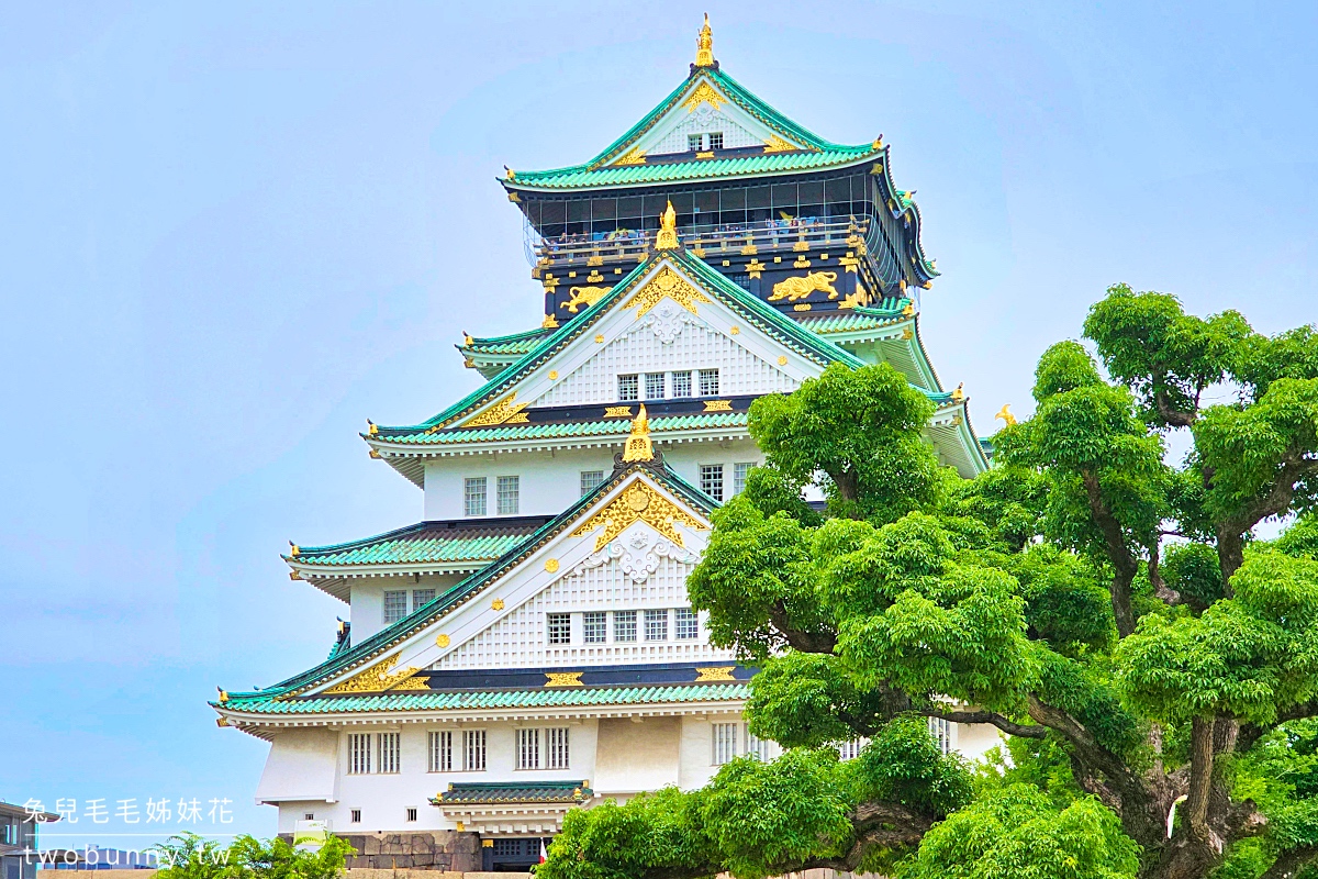 大阪景點》大阪城公園～日本三大名城，天守閣、御座船、遊園車，必遊重點、交通美食全攻略 @兔兒毛毛姊妹花