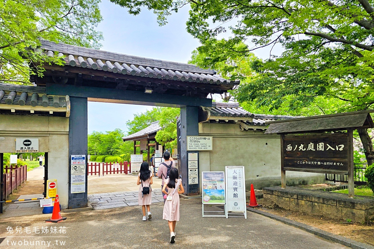 大阪景點》大阪城公園～日本三大名城，天守閣、御座船、遊園車，必遊重點、交通美食全攻略 @兔兒毛毛姊妹花