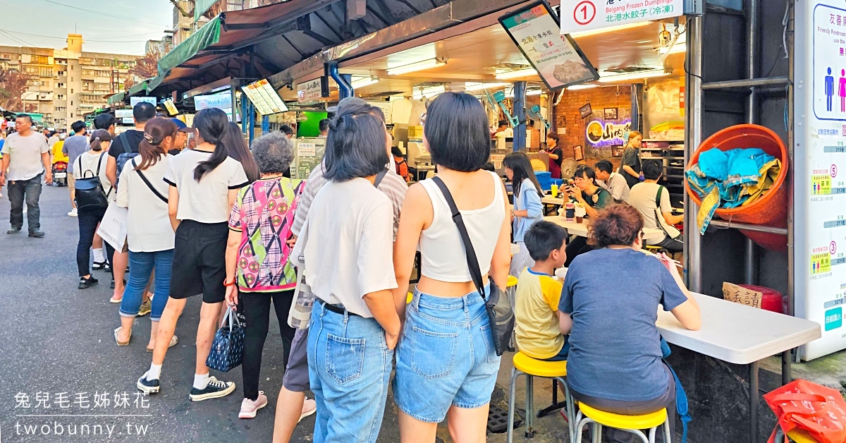 南機場美食「山內雞肉」南機場夜市超狂排店名店，米其林必比登推薦 @兔兒毛毛姊妹花