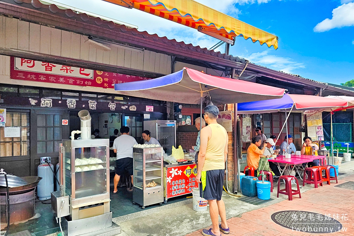 三坑老街｜龍潭第一街吃古早味客家小吃，全台最短老街三坑老街美食推薦 @兔兒毛毛姊妹花