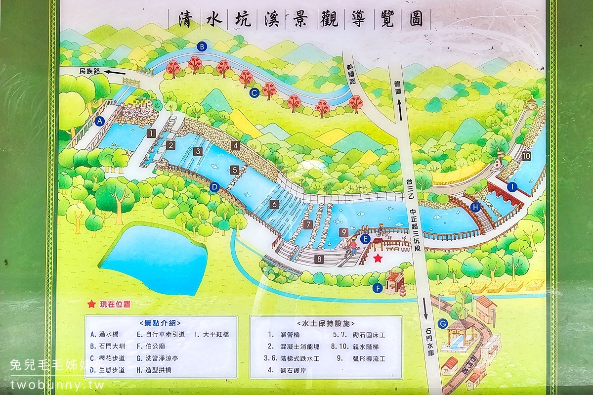 鹿點咖啡千瀑店｜桃園龍潭免費戲水秘境「千層瀑布」旁的隱藏版咖啡廳 @兔兒毛毛姊妹花