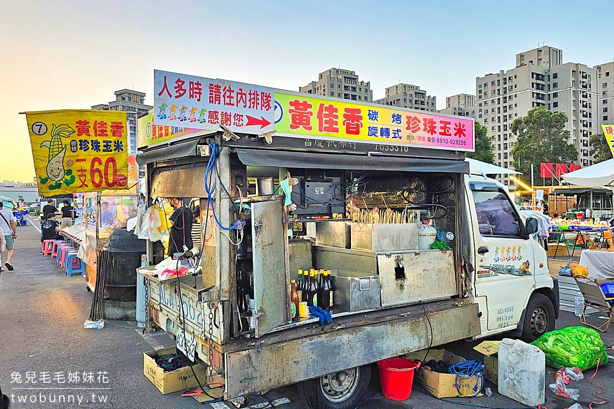 龍潭觀光夜市｜南桃園最大夜市 TOP10 排隊美食推薦，麻油雞飯、健康滷味必吃 @兔兒毛毛姊妹花