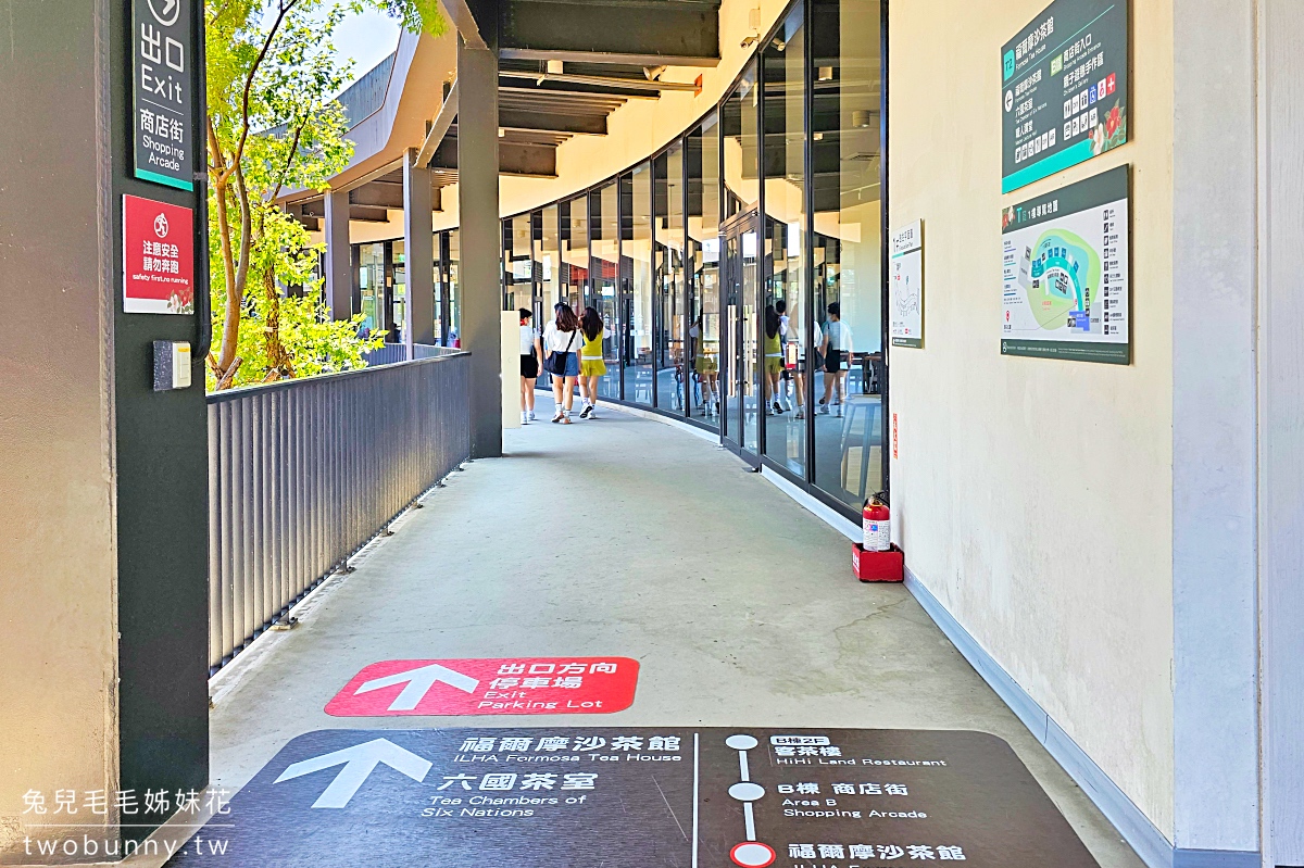 臺灣客家茶文化館｜最新桃園龍潭免費園區藏了優雅六國茶室、好玩兒童遊戲室 @兔兒毛毛姊妹花