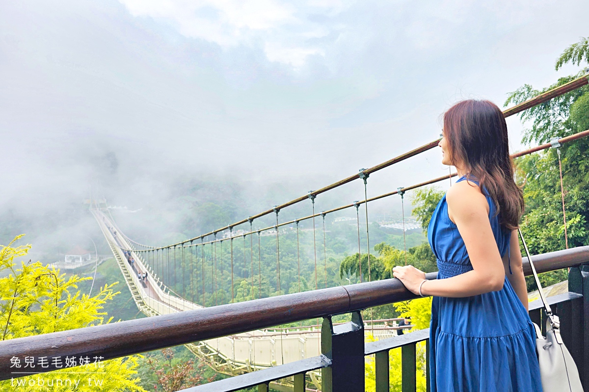 太平雲梯｜嘉義梅山新亮點，走吊橋漫步雲端、眺望嘉南平原美景 @兔兒毛毛姊妹花