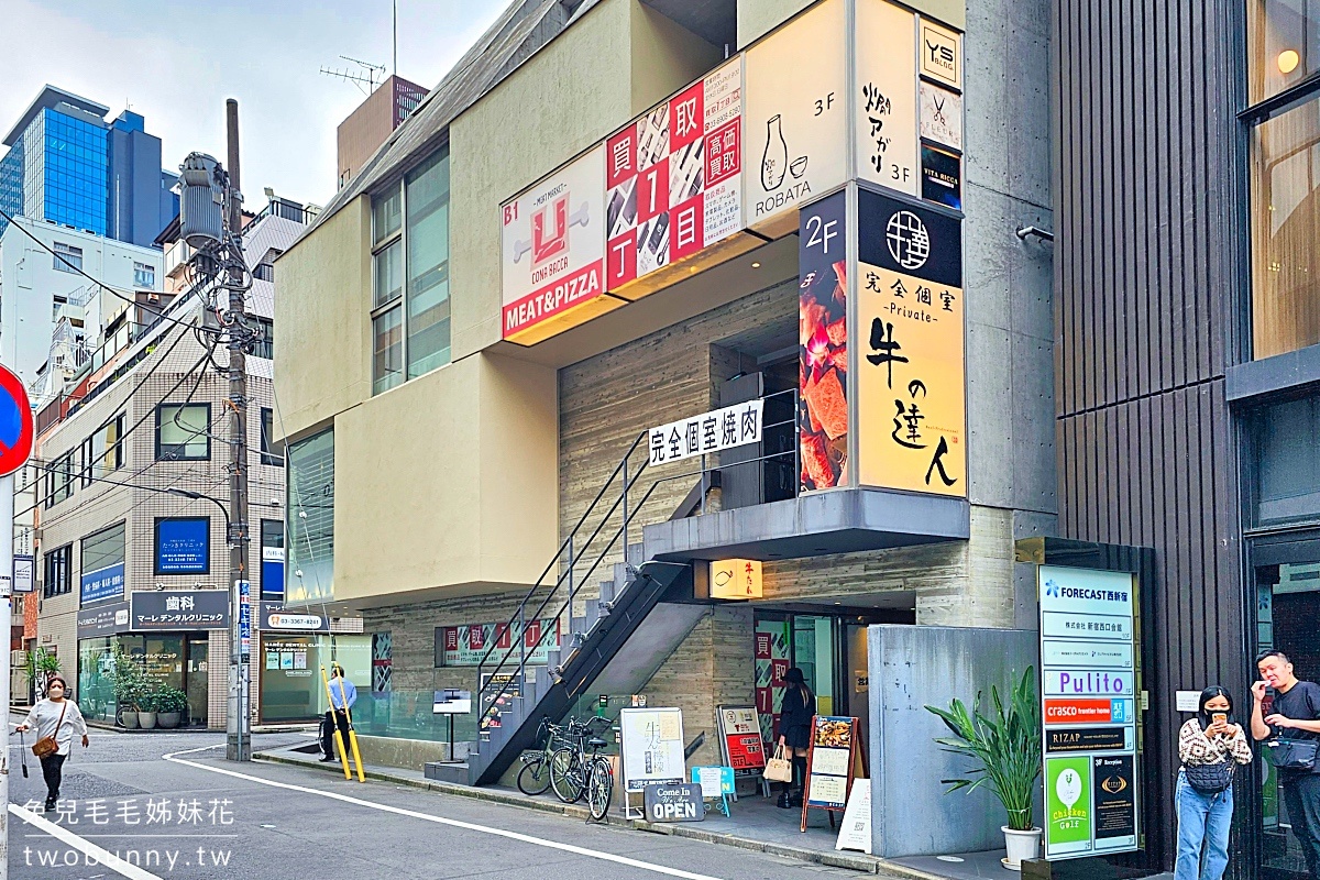 新宿燒肉 牛舌の檸檬｜東京美食IG超人氣極厚切牛舌專賣店，可線上訂位不用傻傻排隊 @兔兒毛毛姊妹花