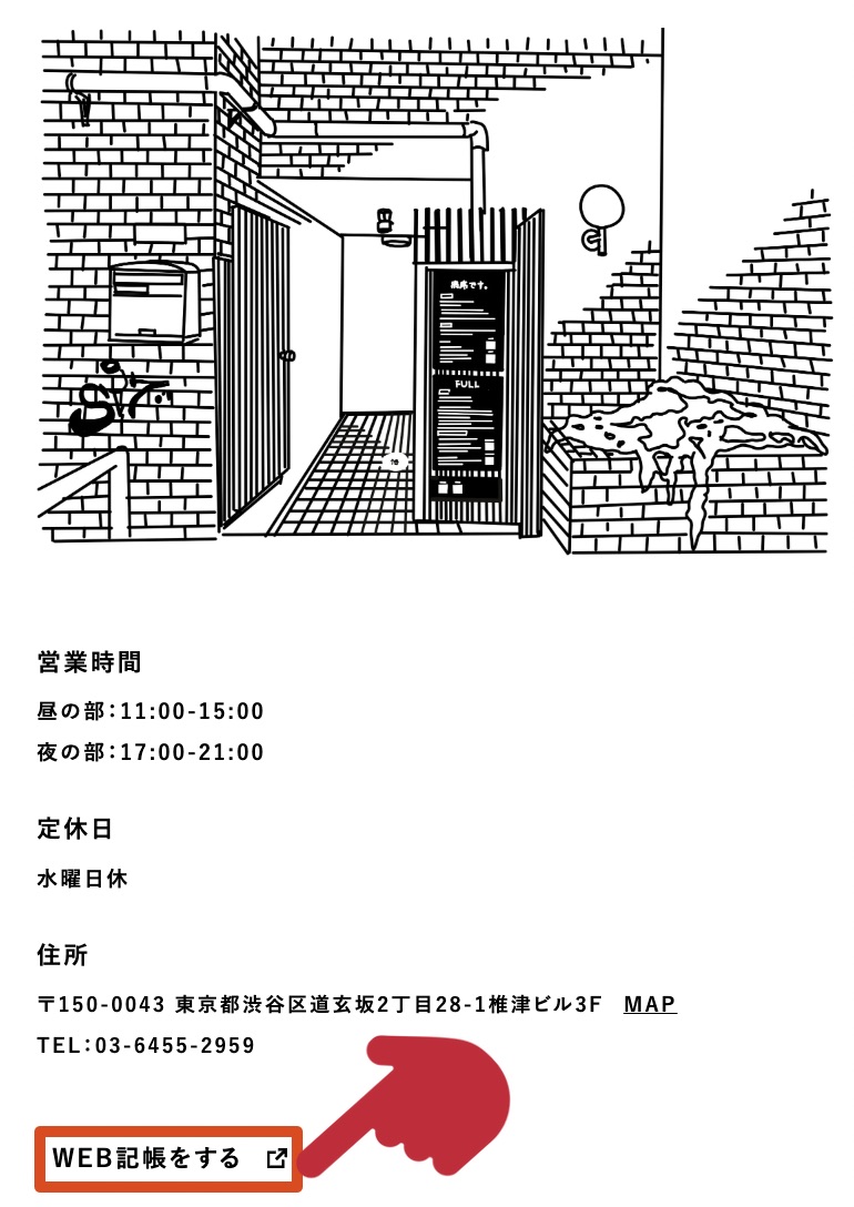 東京美食「挽肉と米」挽肉與米澀谷店~和牛漢堡排天花板,全新搶訂位攻略 @兔兒毛毛姊妹花 東京美食「挽肉と米」挽肉與米澀谷店~和牛漢堡排天花板,全新搶訂位攻略 @兔兒毛毛姊妹花