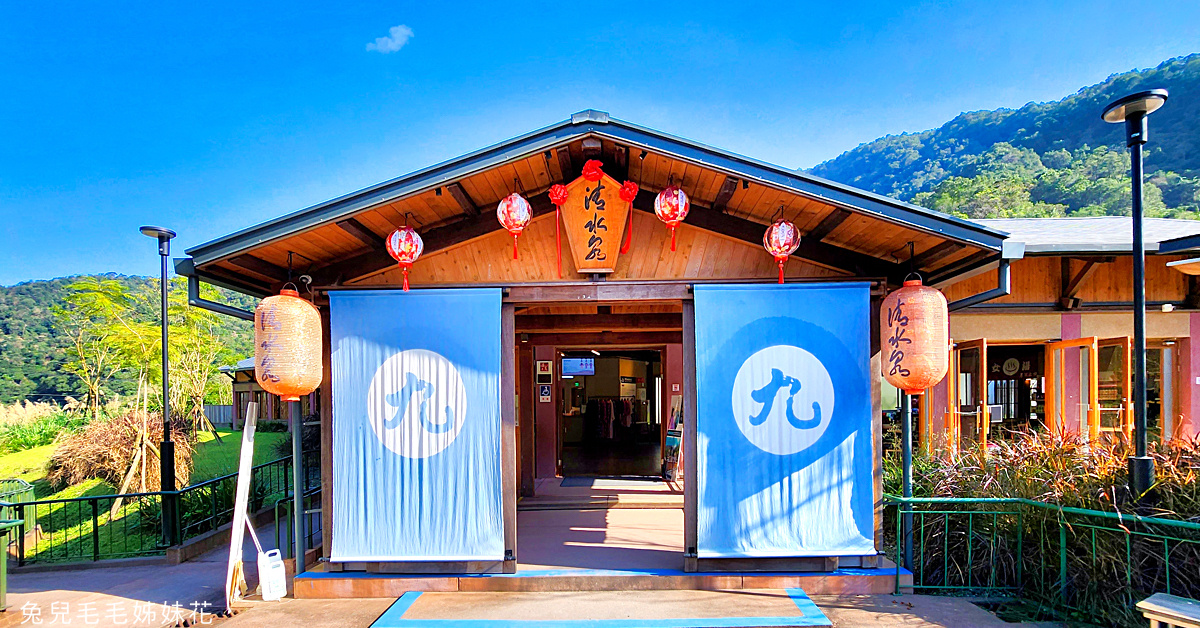 宜蘭親子飯店》川湯春天溫泉飯店旗艦店～嗨翻天卡茲童樂園、800 坪露天風呂親子戲水池～宜蘭礁溪超威親子溫泉飯店 @兔兒毛毛姊妹花