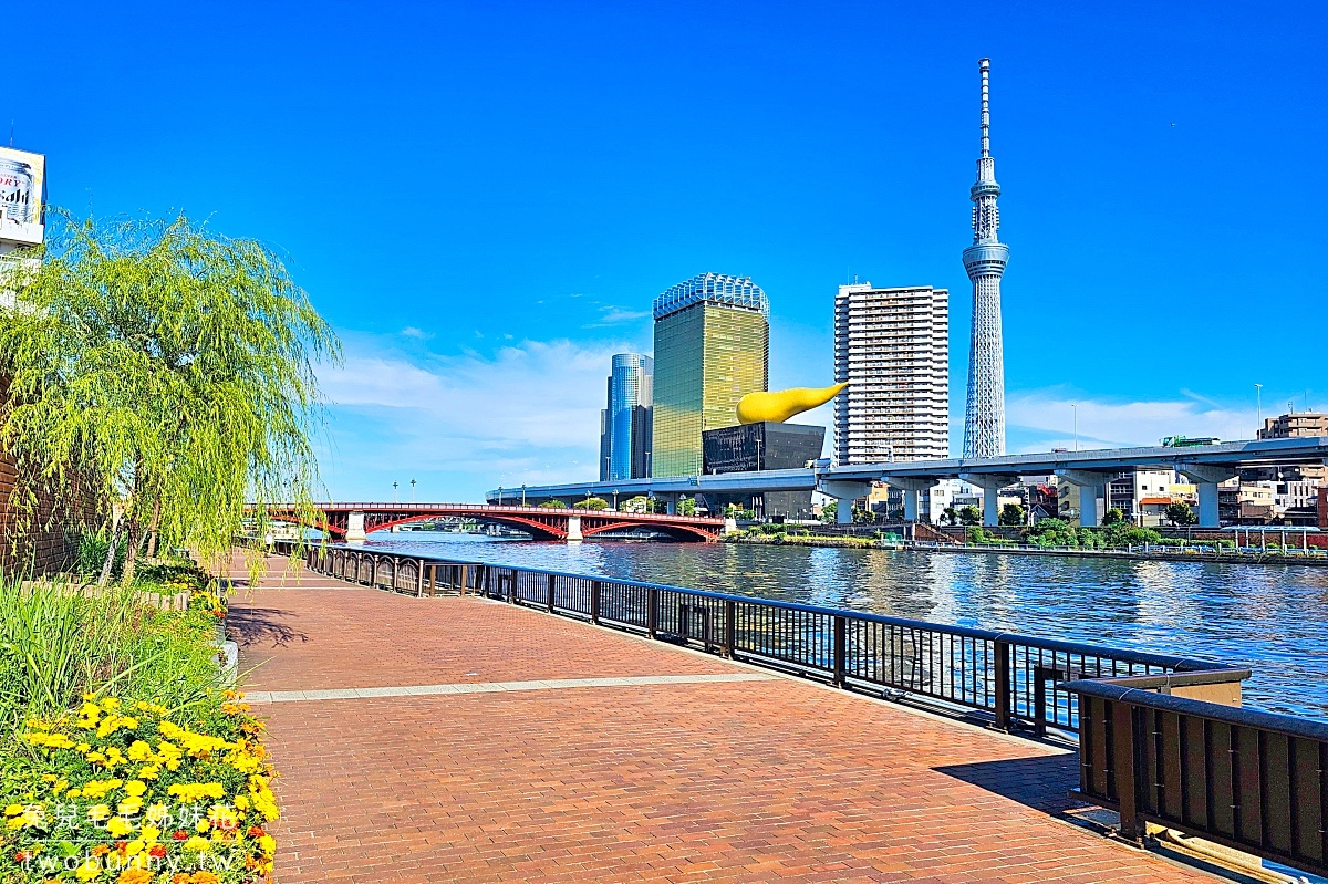 隅田川步道 mida River Walk｜東京新開放景點!! 淺草散步到晴空塔最美行人陸橋 @兔兒毛毛姊妹花