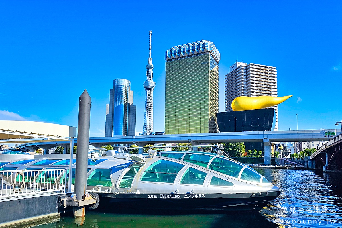 隅田川步道 mida River Walk｜東京新開放景點!! 淺草散步到晴空塔最美行人陸橋 @兔兒毛毛姊妹花