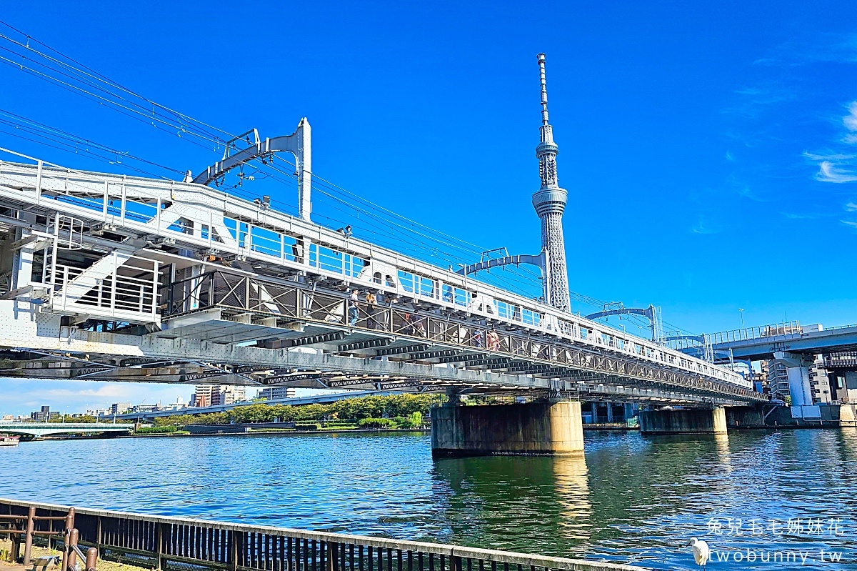 隅田川步道 mida River Walk｜東京新開放景點!! 淺草散步到晴空塔最美行人陸橋 @兔兒毛毛姊妹花