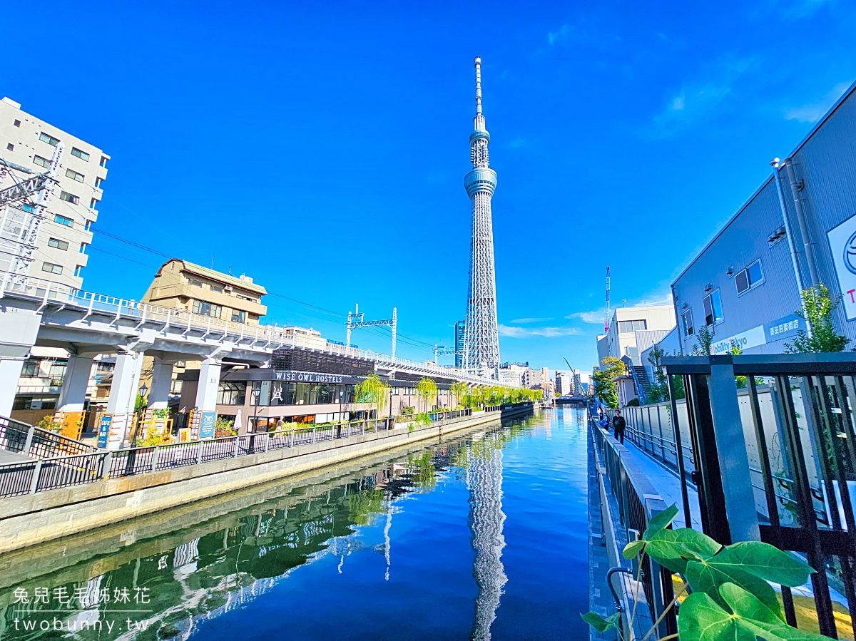 隅田川步道 mida River Walk｜東京新開放景點!! 淺草散步到晴空塔最美行人陸橋 @兔兒毛毛姊妹花