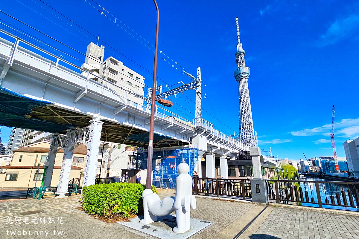 隅田川步道 mida River Walk｜東京新開放景點!! 淺草散步到晴空塔最美行人陸橋 @兔兒毛毛姊妹花