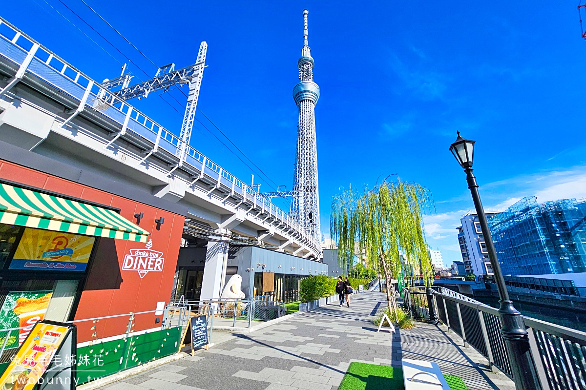 隅田川步道 mida River Walk｜東京新開放景點!! 淺草散步到晴空塔最美行人陸橋 @兔兒毛毛姊妹花